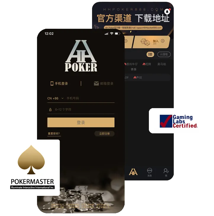 德扑圈安卓怎么下载
